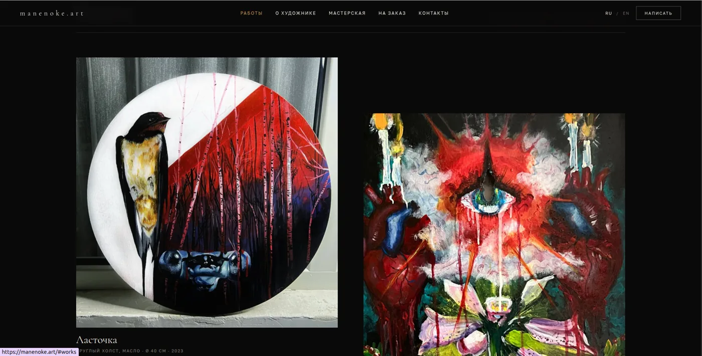 manenoke.art — artist portfolio